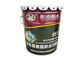 彩色951水性聚氨酯防水涂料